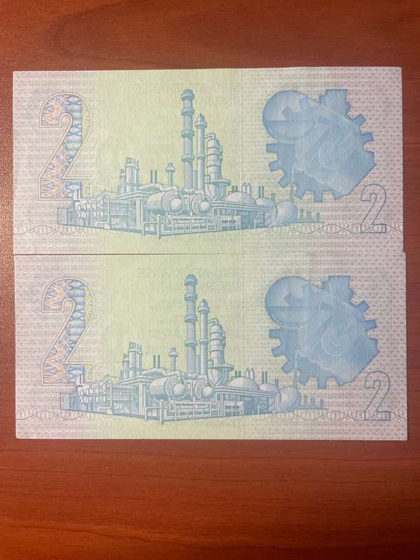 GHC de Kock *** R2 *** 1981 second issue *** 2 consecutive notes