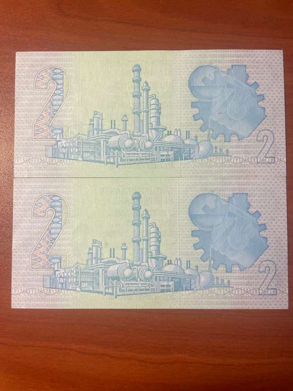 GHC de Kock *** R2 *** 1981 second issue *** 2 consecutive notes