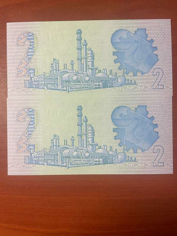 GHC de Kock *** R2 *** 1981 second issue *** 2 consecutive notes