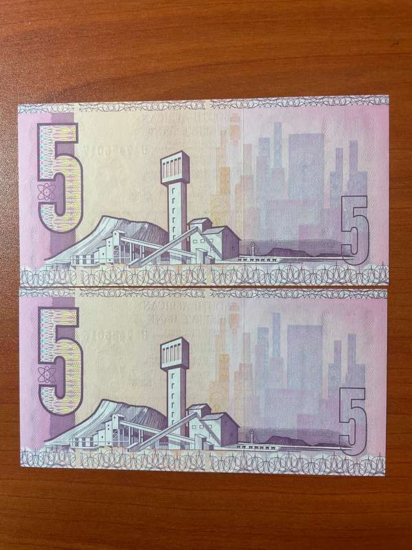 GHC de Kock *** R5 ***1989 3rd issue *** 2 consecutive notes
