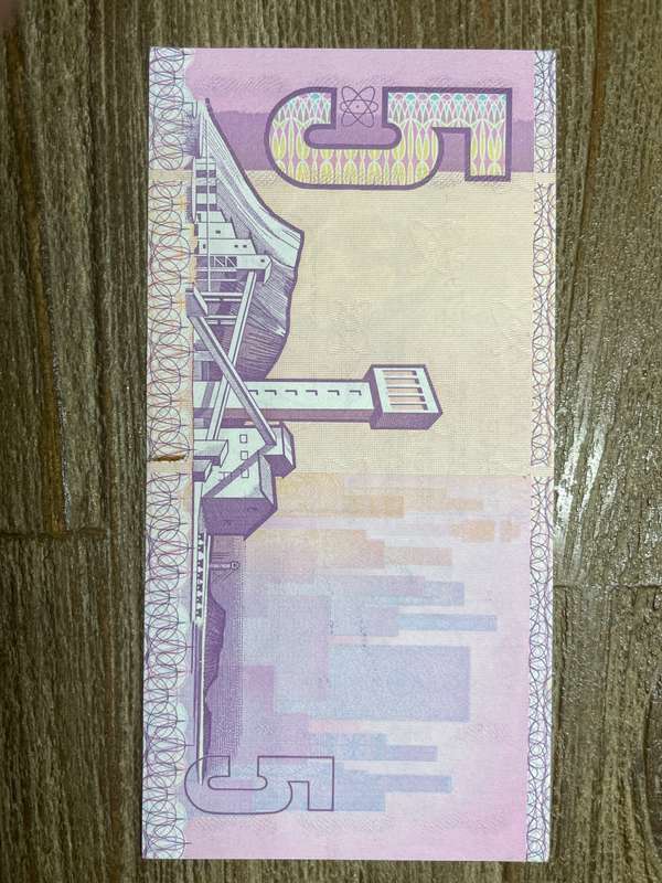 Stals *** R5 ***1990 First and only issue *** great condition