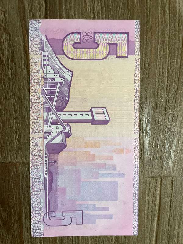 Stals *** R5 ***1990 First and only issue *** great condition