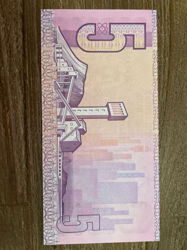 GHC de Kock *** R5 *** 1978 fourth issue  *** very collectable
