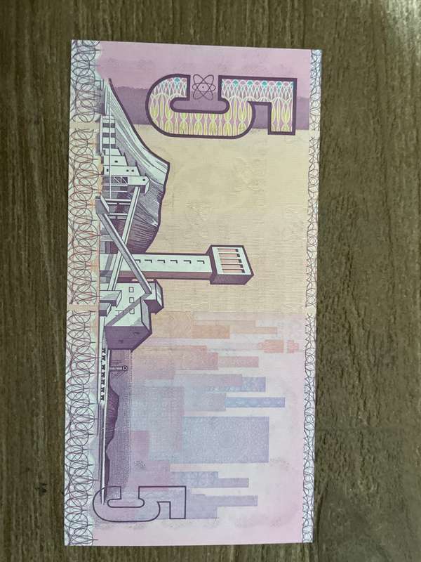 GHC de Kock *** R5 *** 1989 third issue *** good condition