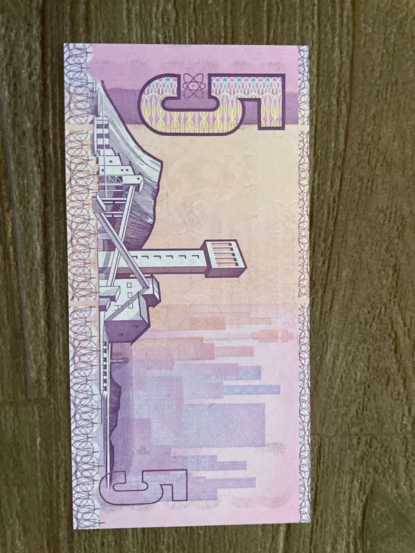 GHC de Kock *** R5 *** 1989 third issue *** good condition