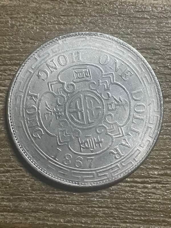 1887 *** Hong Kong $1 *** Imitation Crown not silver