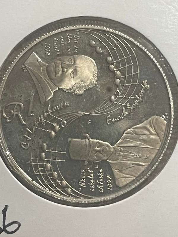 2009 *** Silver R1 anthem *** Proof coin highly collectable