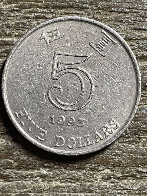 1993 *** Hong Kong $5 *** Thick coin