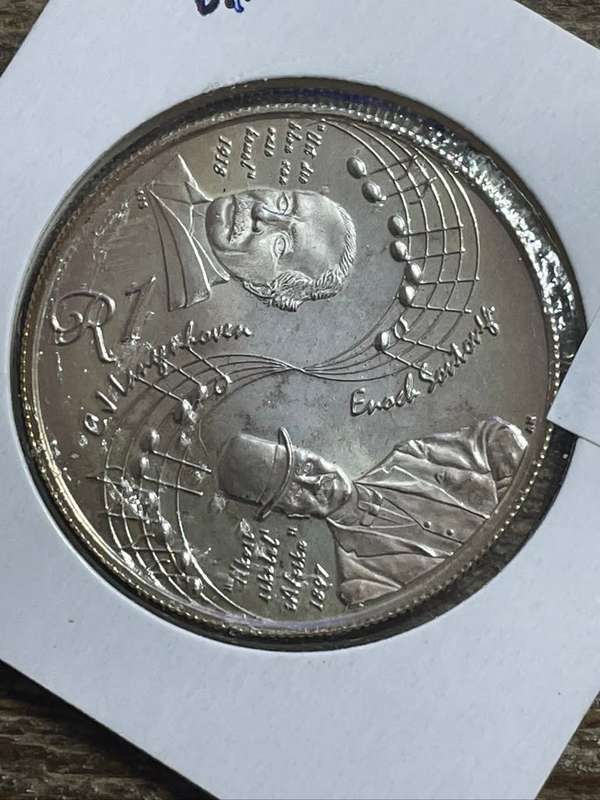 2009 *** Silver R1  uncirculated *** Anthem scarce