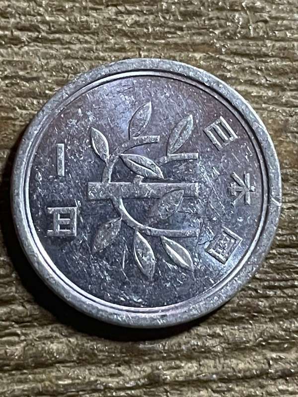 *** Japan 1 yen *** cute aluminium coin