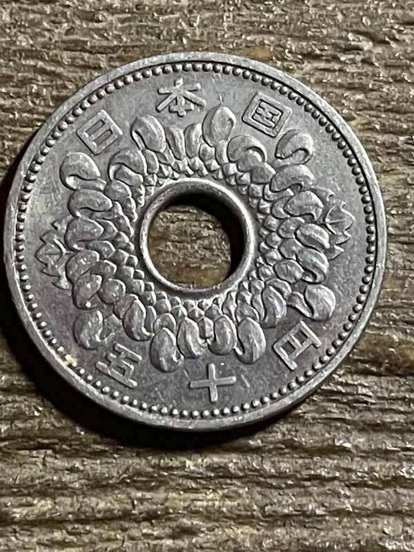1967 *** Japan 50 yen *** Showa Era a/unc