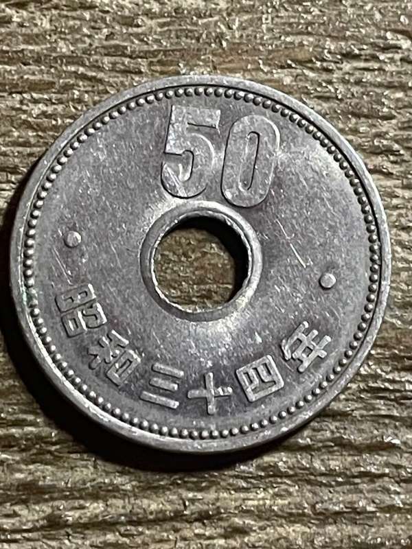 1967 *** Japan 50 yen *** Showa Era a/unc