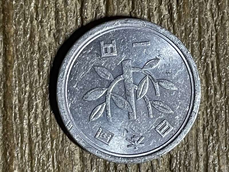 Japan *** 1 yen *** neat aluminium coin