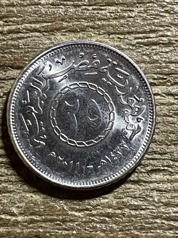 Egypt 25 Piastres *** looks unc *** collectable