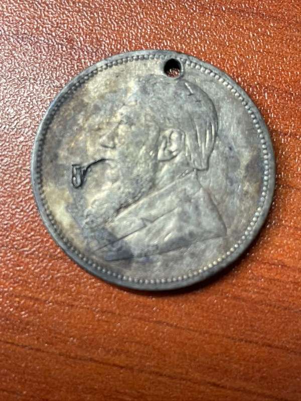 1896 *** 2 Shilling *** ZAR art **** pipe*** priced below cost