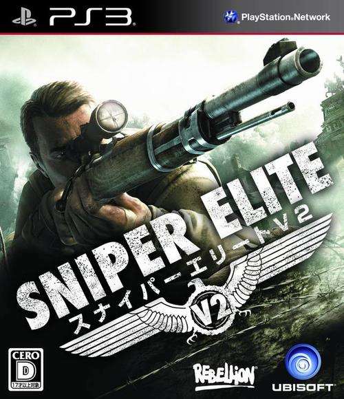 SNIPER ELITE V2 PS3 GAME