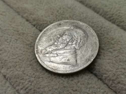 ZAR 1896 2 Shilling
