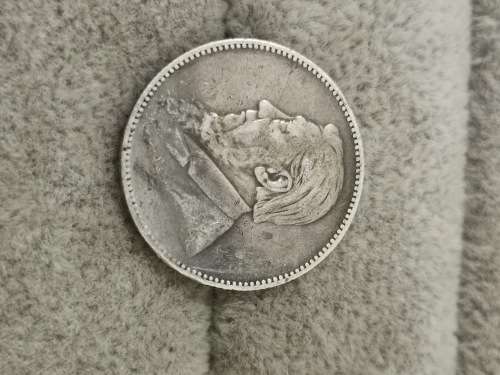 ZAR 1892 1 Shilling