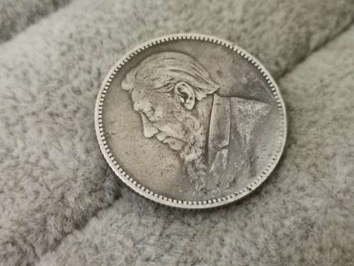 ZAR 1892 1 Shilling