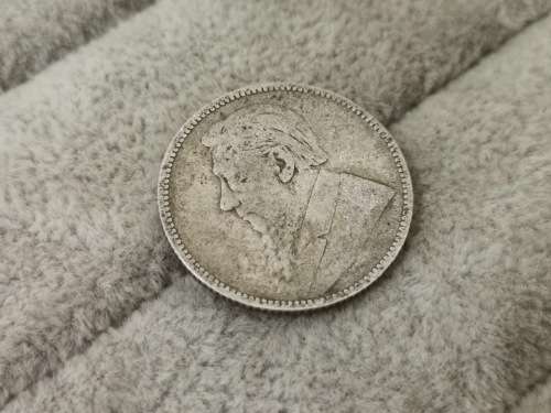 ZAR 1894 1 Shilling