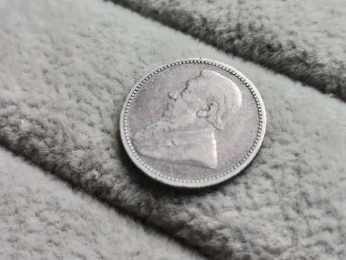 1896 ZAR Sixpence