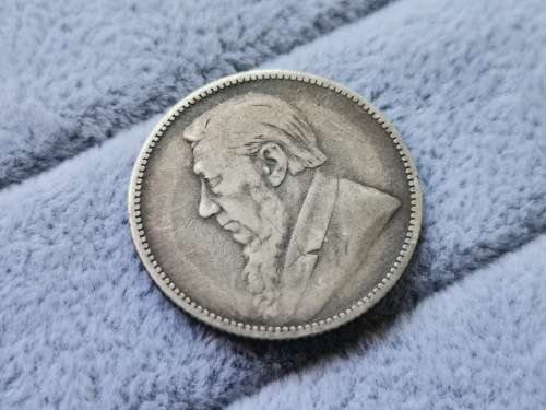 ZAR 1892 One Shilling