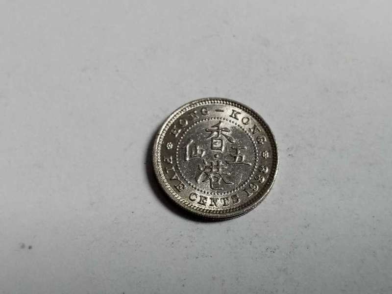Hong Kong 5 Cents 1938 - Excellent condition