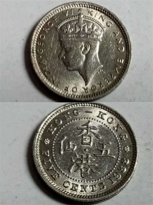 Hong Kong 5 Cents 1938 - Excellent condition