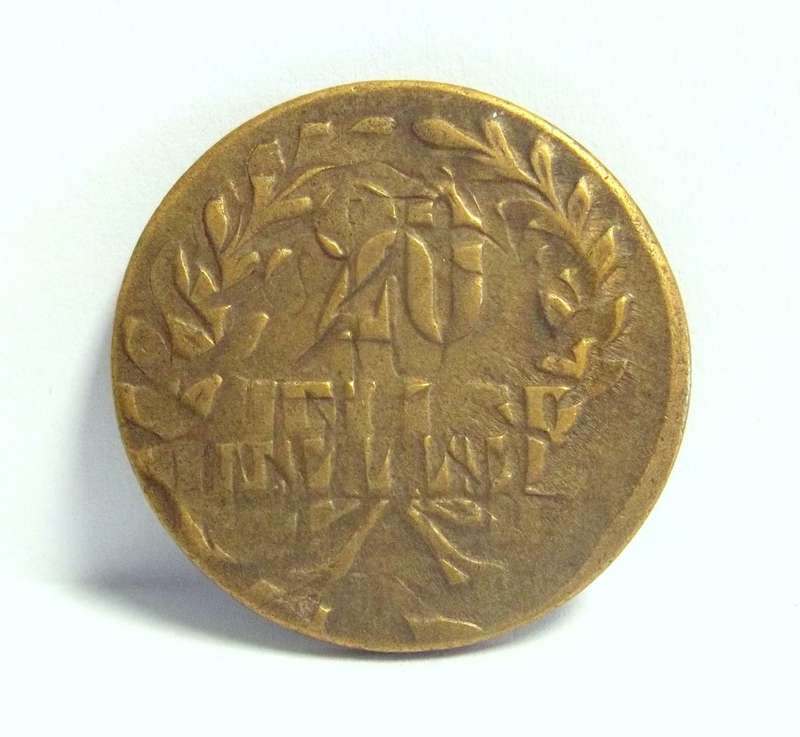 German East Africa 20 Heller 1916 - OVERSTRUCK