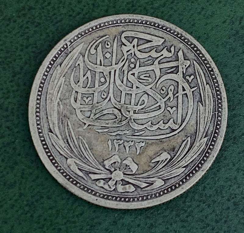 Egypt 10 Piastres 1916