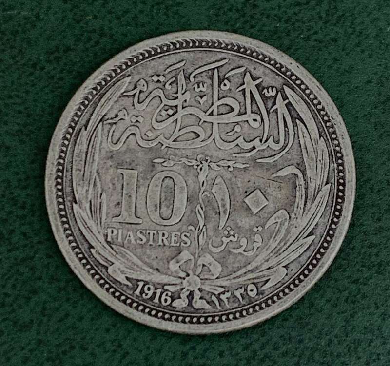 Egypt 10 Piastres 1916