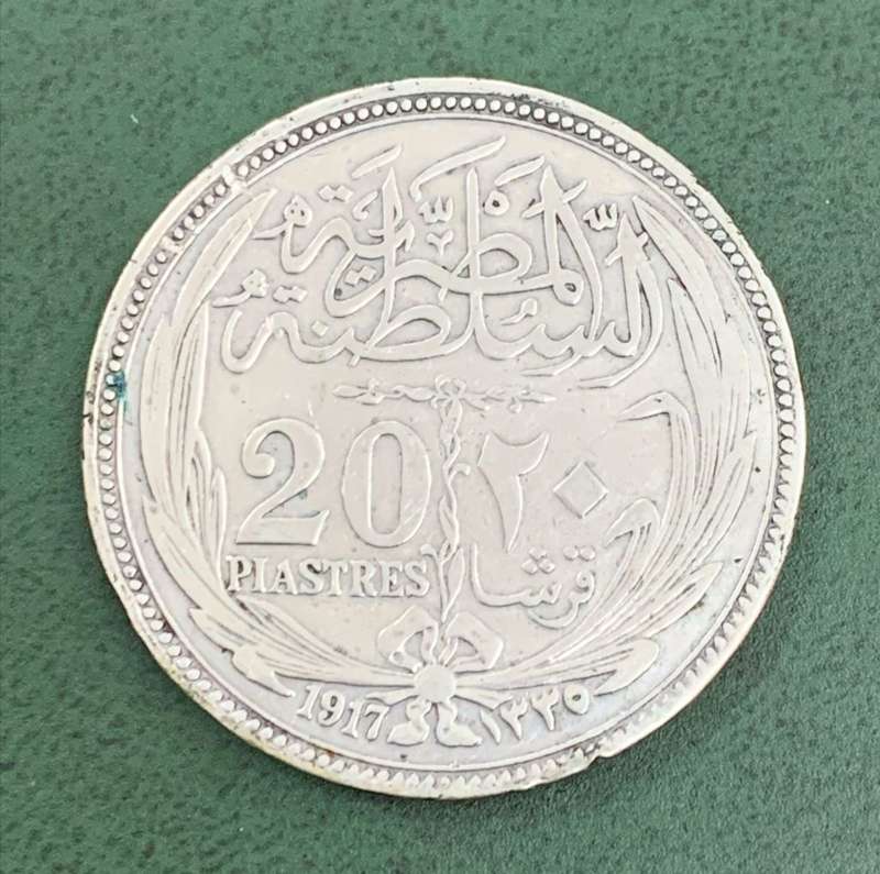 Egypt 20 Piastres 1917
