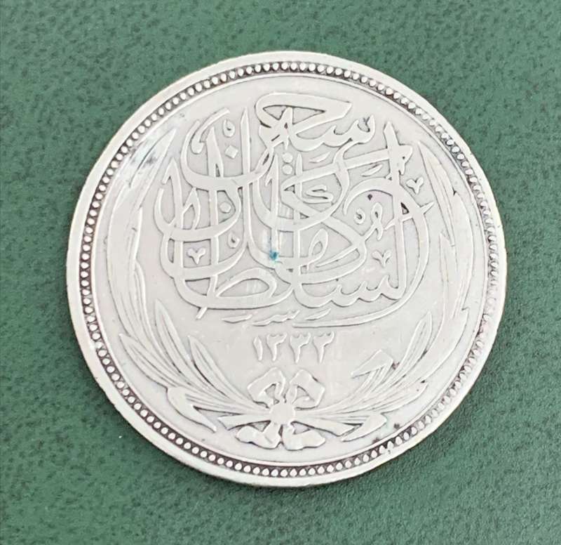 Egypt 20 Piastres 1917