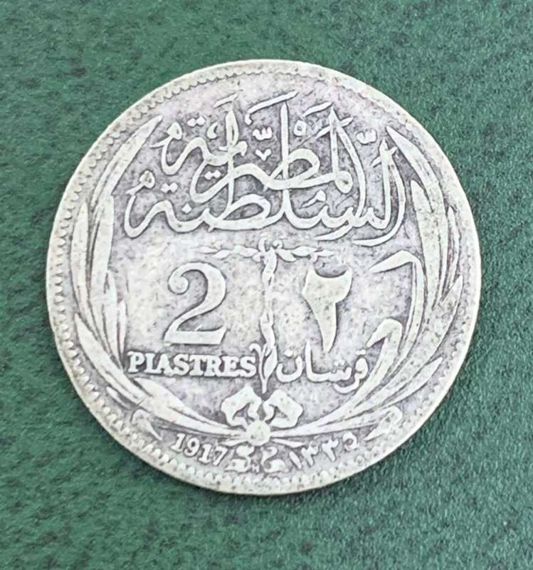 Egypt 2 Piastres 1917