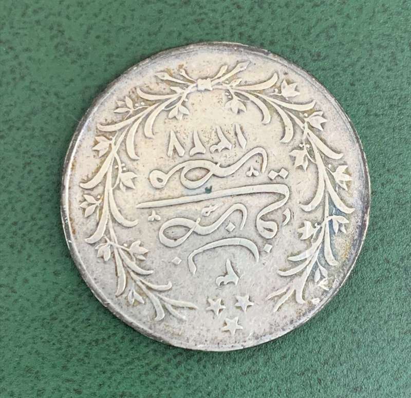 Egypt 10 Qirsh 1911