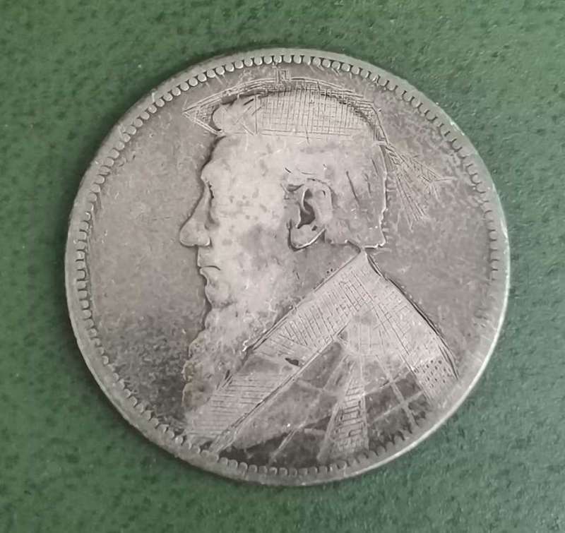 Boer War - Trench Art - ZAR 2 Shillings coin