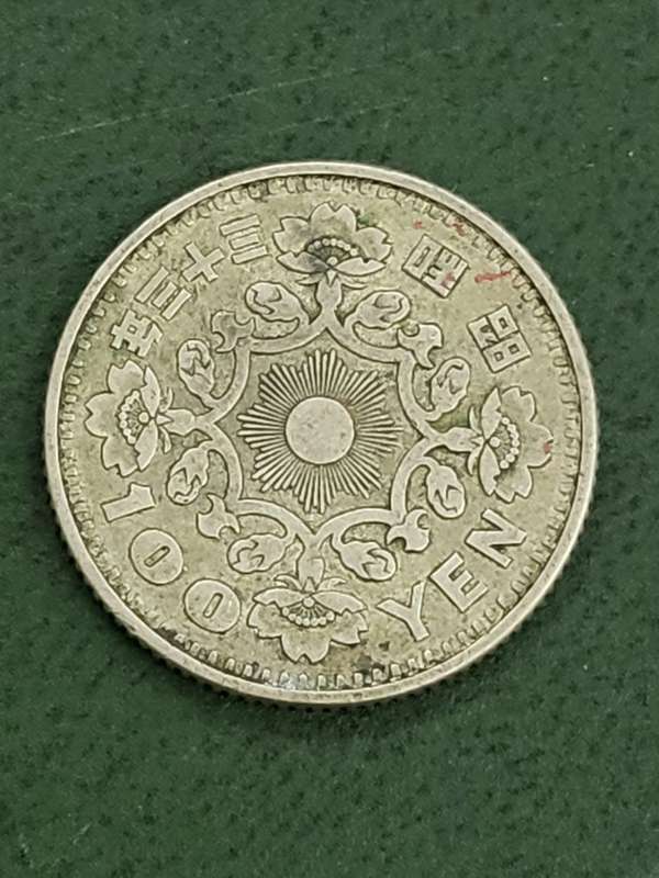 *R1 Auction* Japan 100 Yen 1958