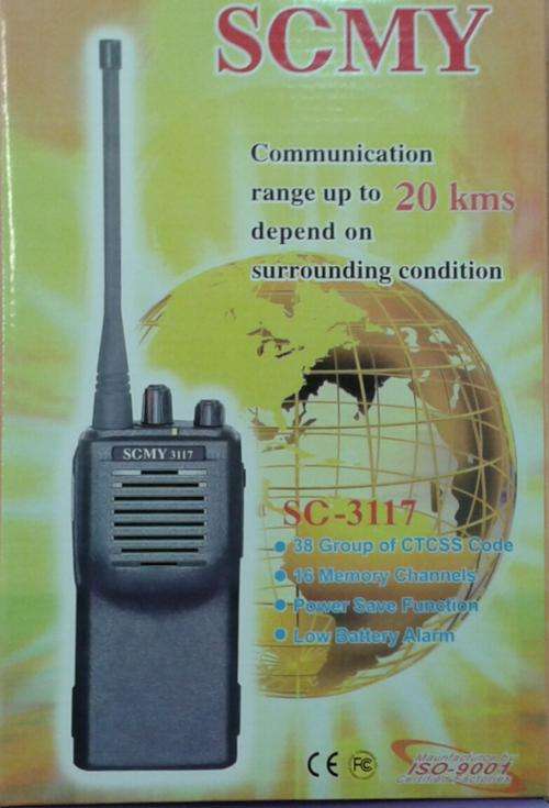 Portable 2 way Radio 20 Kilometres