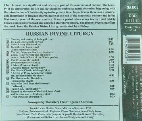 Russian Divine Liturgy & Russian Chant for Vespers (2 CDs)