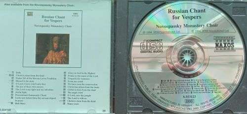 Russian Divine Liturgy & Russian Chant for Vespers (2 CDs)