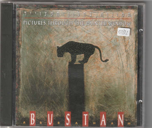 Bustan Abraham Pictures through the painted window