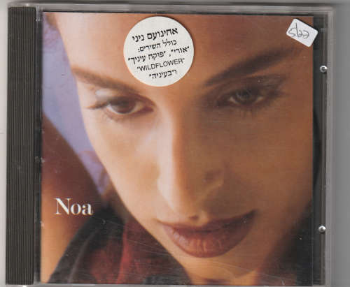 Noa