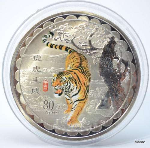 Silver year of the tiger coin
