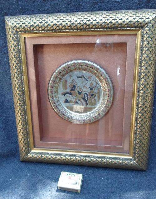AMAZINGLY DECORATIVE~GILT RECESSED FRAMED EGYPTIAN DISH BEHIND GLASS~PERFECT