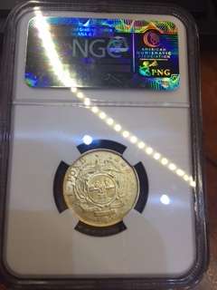 Start at Zero!!!! $$ Clearance $$ All must GO! $$ SOUTH AFRICA ZAR 1898 POND XF40 GOLD