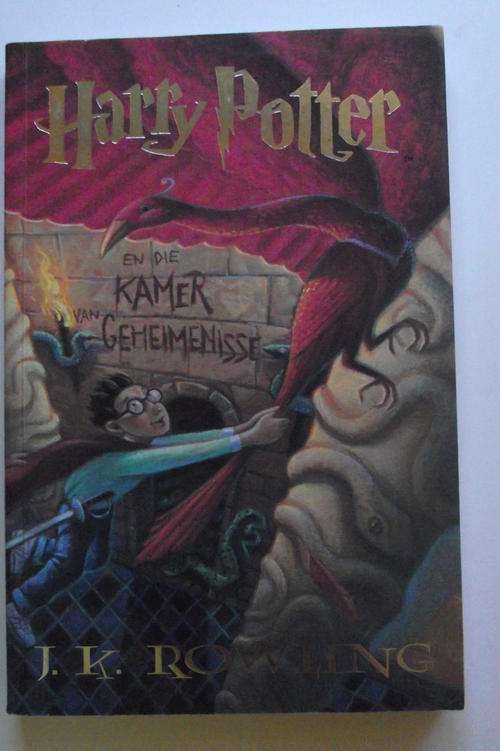 HARRY POTTER EN DIE KAMER VAN GEHEIMENISSE deur J K ROWLING