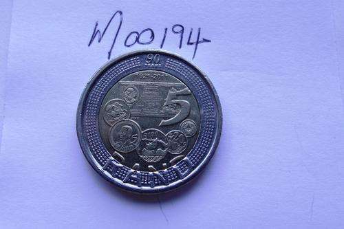 2011 SARB 90th Anniversary R5 Coin