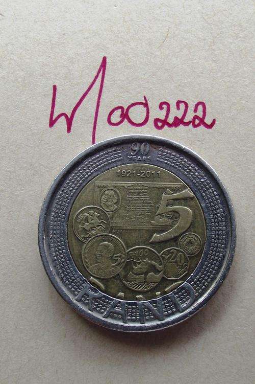 2011 SARB 90th Anniversary R5 Coin