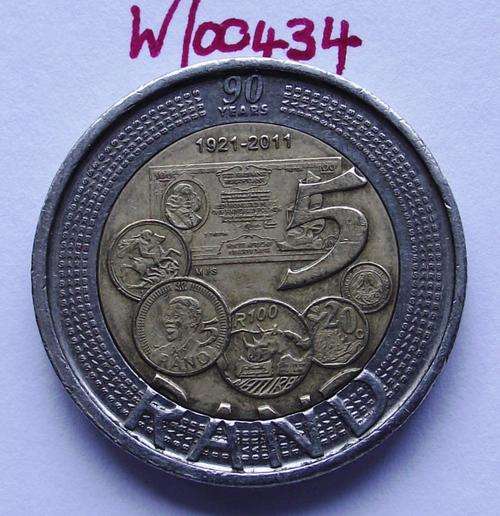 2011 R5 Coin SARB 90th ANNIVERSARY