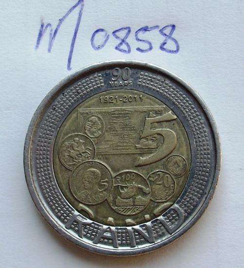 R5 SARB 90th ANNIVERSARY COIN